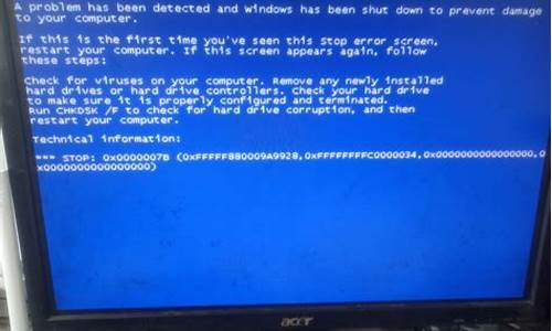 acer早上开机蓝屏_acer开机后蓝屏