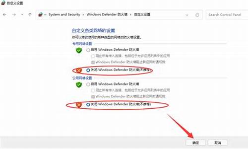 防火墙怎么关闭允许游戏打开_防火墙怎么给