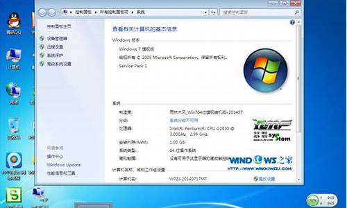 雨木林风win7装机版_雨林木风win7