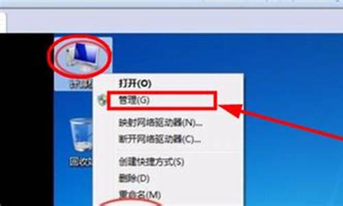 win7分区未分配空间_分区 未分配空间