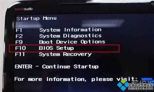进入bios后按什么键_进入bios后按