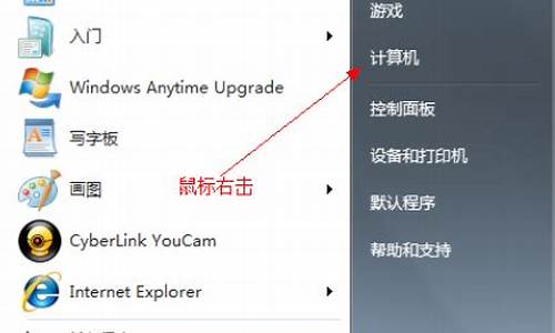 联想win7如何分区_联想系统怎么分区