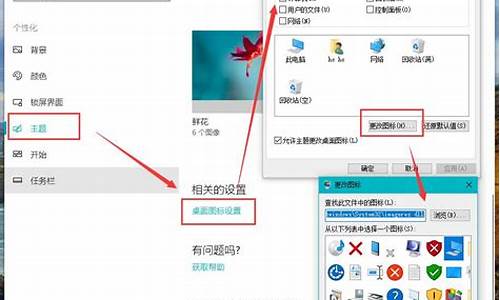 win7显示桌面图标快捷图标_win7显