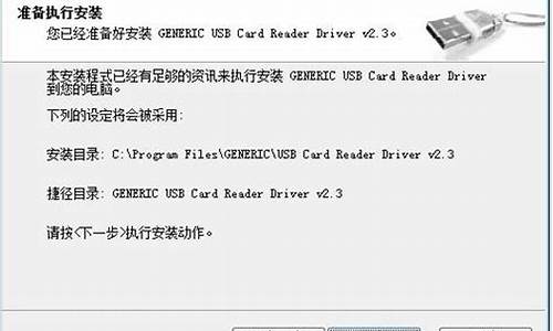 读卡器驱动已装但还是不能使用_读卡器驱动