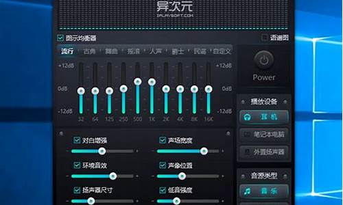 虚拟声卡驱动 e2esoft vsc 注