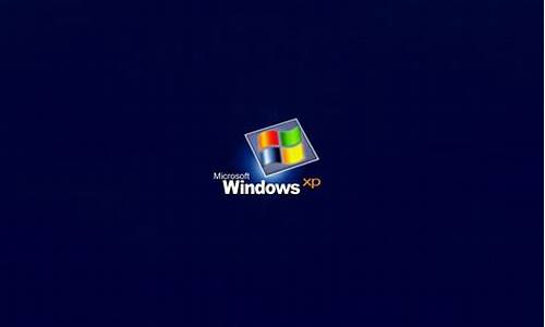 windowsxp系统安装包_windo