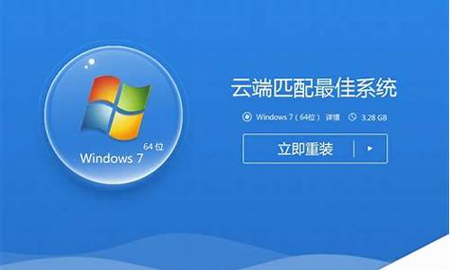 自己如何重装win7系统_自己如何重装w