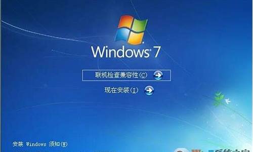 windows7中文语言包官方_wind