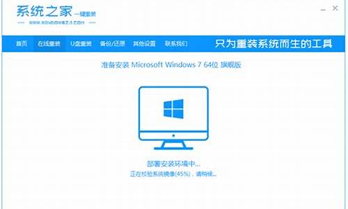 win7破解版星空极速_星空v7.4免费