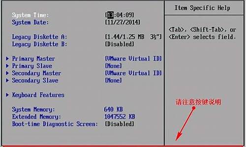 bios第一启动项在哪_bios 第一启动项 pata sm