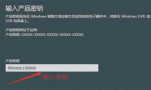 win10专业版密钥匙_win10专业版钥匙密码