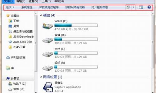 windows资源管理器已停止工作提示怎么解决_window