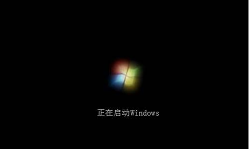 windows7开机进桌面黑屏_windows7开机进入桌面