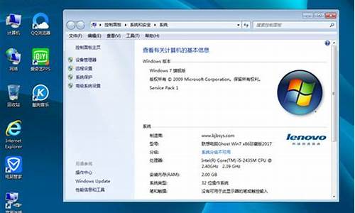 笔记本win7系统怎么还原_笔记本win7如何还原系统