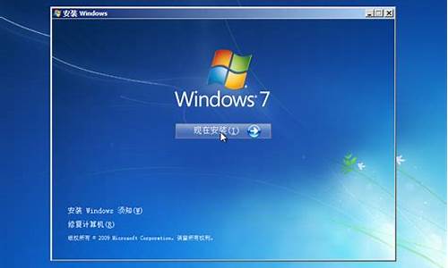 win7安装office2021行吗_win7安装offic