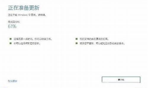 微软windows10易升可以卸载吗_windows10易升