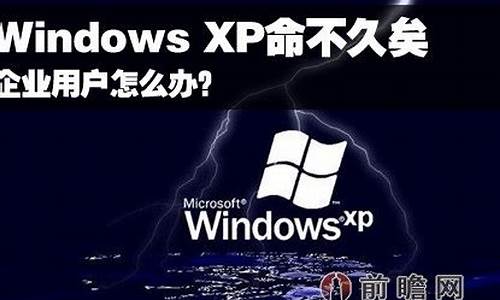 盗版xp升级win7_xp无损升级到win7