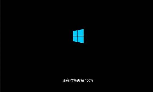 安装win8正版系统_如何安装正版win8系统