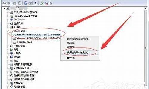 读卡器驱动安装成功了但是不显示_读卡器驱动正常但看不见磁盘