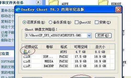 xp硬盘安装xp_xp硬盘安装win7