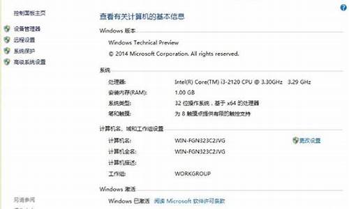 win10教育版激活有什么用_win10教育版激活方法