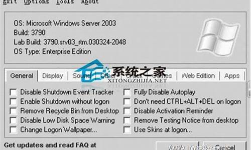 windows2003扩容c盘_win2003增大c