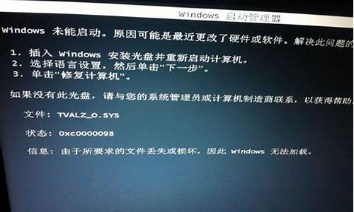 u启动不能进入win8pe_u启动盘无法进入winpe