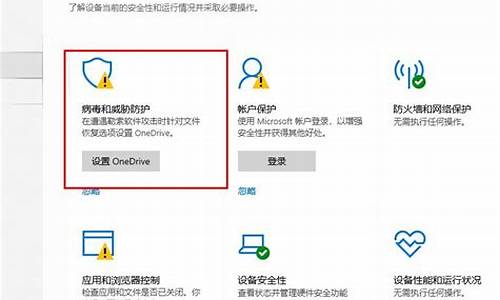 windows安全警报怎么关闭 win10_隐藏window