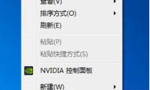 win7桌面显示不全屏怎么调整比例_win7桌面占不全整个屏幕