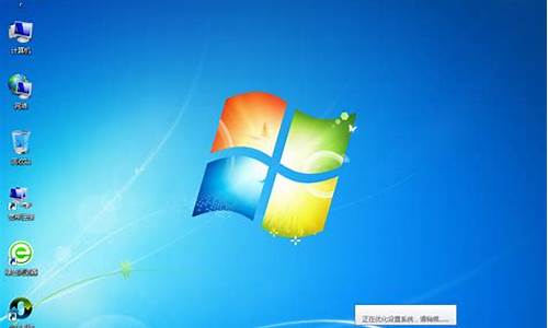 win7旗舰版完整版_win7之家win7旗舰版