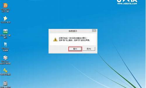 用u盘安装xp系统后重起后什么都没有了_u盘重装系统winxp