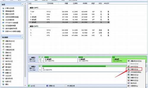 win7硬盘分区合并c盘_windows7硬盘分区合并