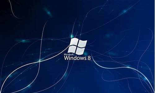 win8主题设置_win8主题屏保