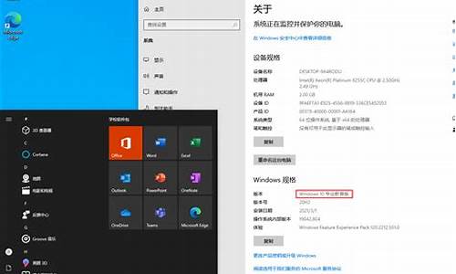 win10教育版怎么激活密钥_win10教育版怎么激活