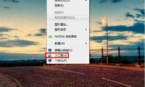 win7桌面右下角时间不动_win7右下角时间显示到秒软件