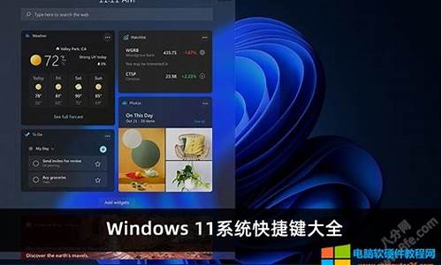 2014w7最新系统_15年win7系统