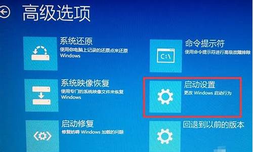 win8如何进入安全模式设置_win8怎么进入安全模式