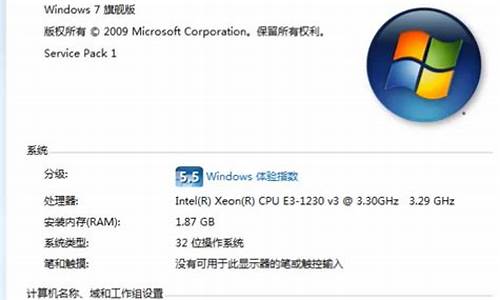 windows7专业版简包_windows7简化版