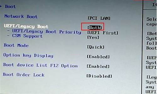 联想主机u盘启动设置找不到usb_联想bios设置u盘启动找不到u盘