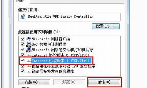 win7本地ip地址设置_win7本地连接ip设置