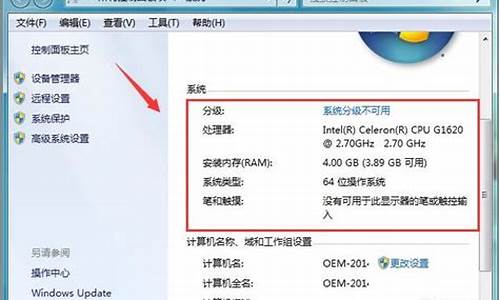 win7怎样格式化电脑c盘_windows7怎么格式化c盘