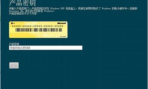 win7专业版密钥2022_win7专业版密钥永久激活