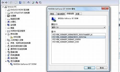 硬盘驱动程序无法使用怎么办_硬盘驱动失败怎么回事