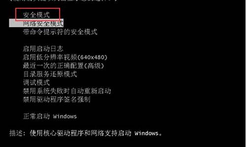 win7系统注册表损坏无法启动_win7注册表坏无法启动如何修复