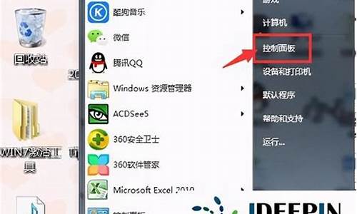 win7摄像头怎么调出来_win7摄像头在哪里启用功能