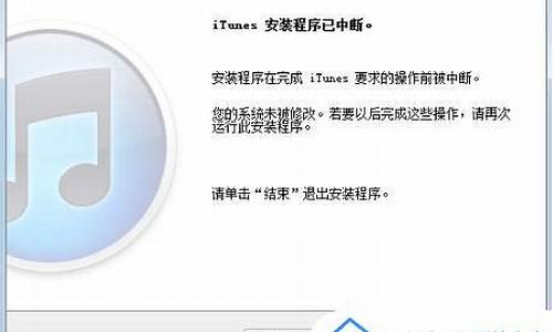 win7安装不了龙之谷_win7安装不了龙之谷游戏