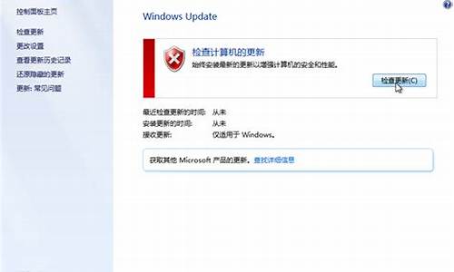 系统漏洞补丁要补么_windows系统漏洞补丁