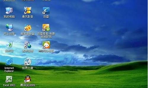 xpc启动盘_windowsxp系统启动盘