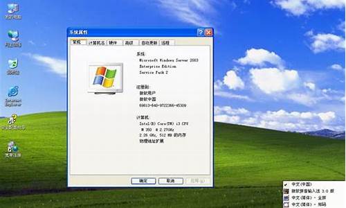 win2003完整版ghost_win2003iso