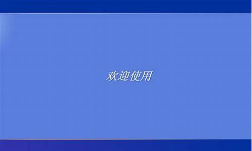 xp盗版怎么改为正版_xp盗版